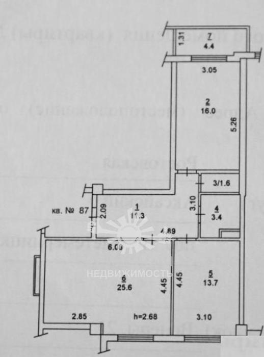 Продам двухкомнатную квартиру, 2/17 эт., 4 150 000 руб., Орбитальная, СЖМ, Ростов-на-Дону / квартиры-ростова.ру