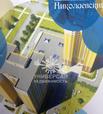Продажа квартир в новостройках, 2-к, 9/24 эт., 2 400 000 руб., Еременко, Левенцовка, Ростов-на-Дону / квартиры-ростова.ру