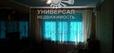 Продажа квартир, 2-к, 1/10 эт., 4 300 000 руб., Днепровский, Чкаловский, Ростов-на-Дону / квартиры-ростова.ру