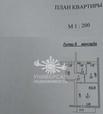 Продажа квартиры, 1-к, 4/4 эт., 1 900 000 руб., Днепропетровская, 2 пос. Орджоникидзе, Ростов-на-Дону / квартиры-ростова.ру